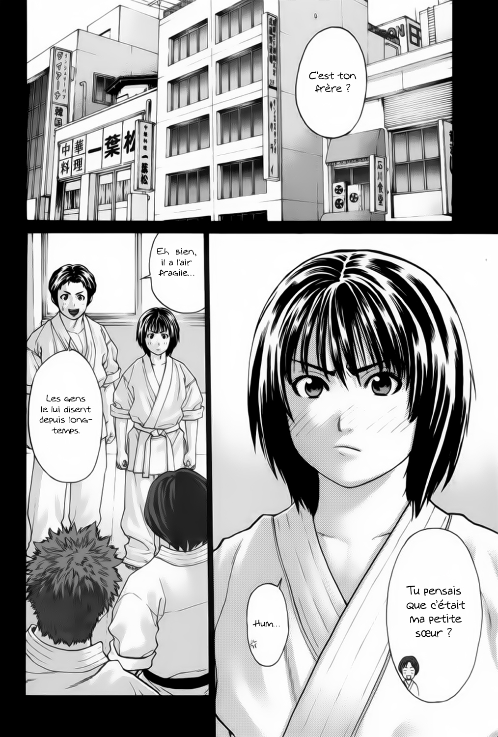 img Karate Shoukoushi Kohinata Minoru 3